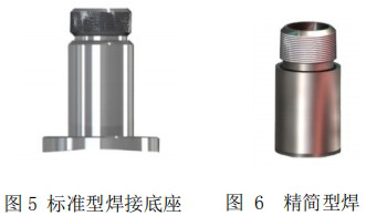 管道式熱式氣體質量流量計底座安裝圖